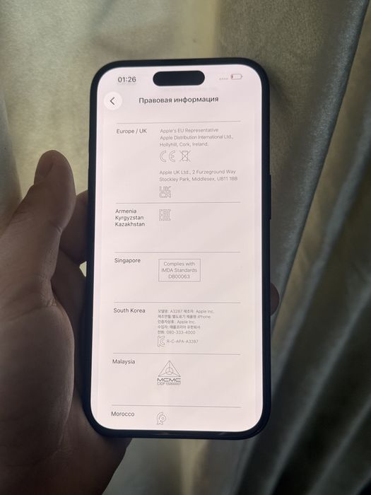 iphone 16 EAC 95% AKB