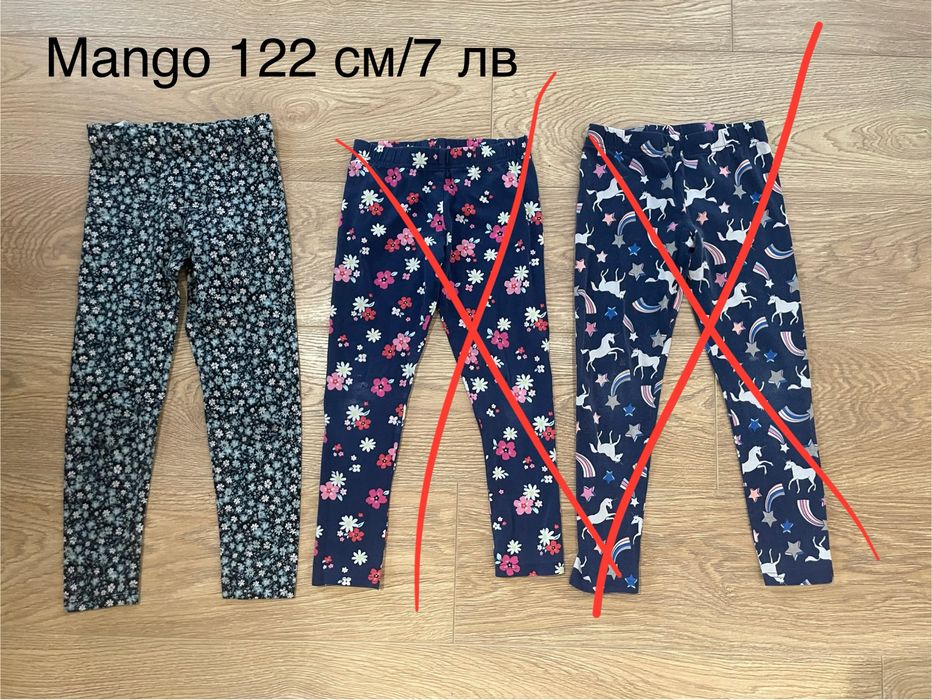 Нови и употребявани дрехи за момиче 116-122 см