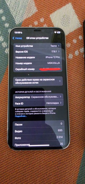 Iphone 12 pro, 128
