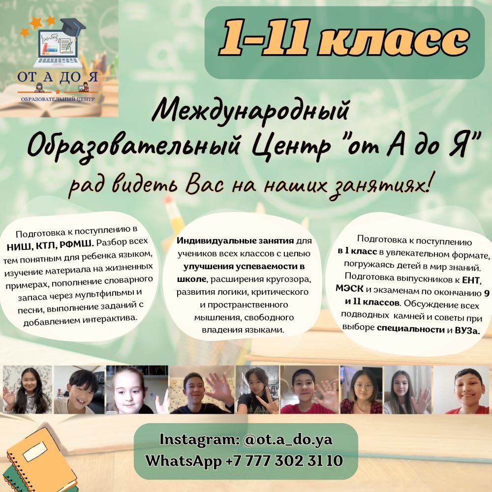 Как разговаривать с ребенком о сексе?