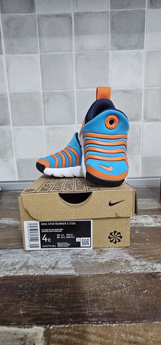 Детски обувки Nike