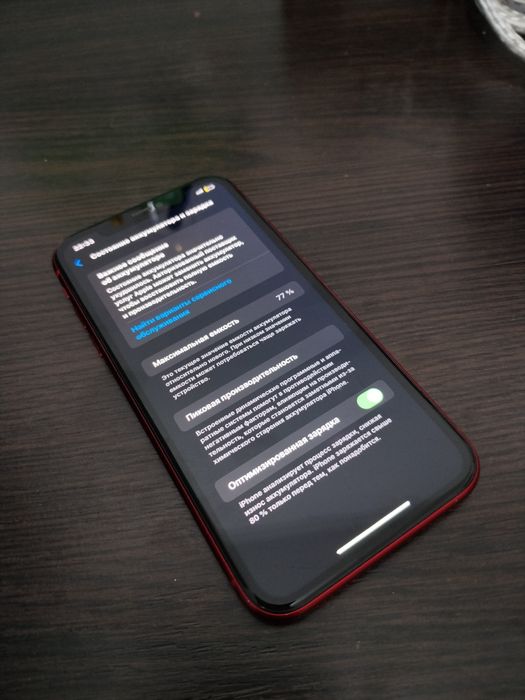 iPhone 11 128GB Red (PRODUCT)RED
