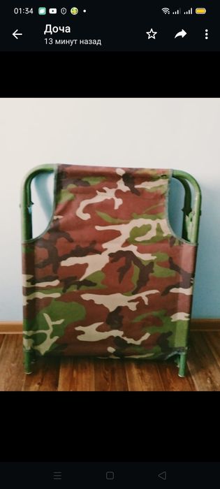 Раскладушка  детская