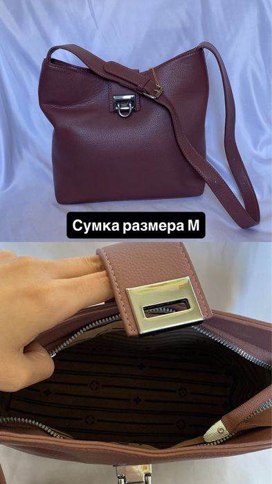 Сумки кошелек ликвидация