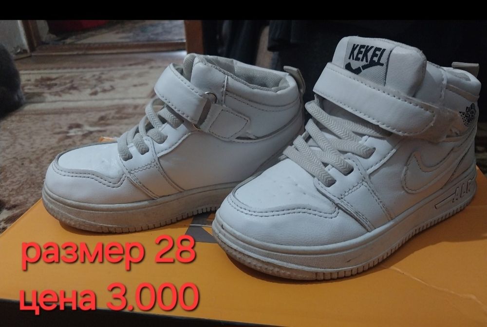 Продам обувь недорого