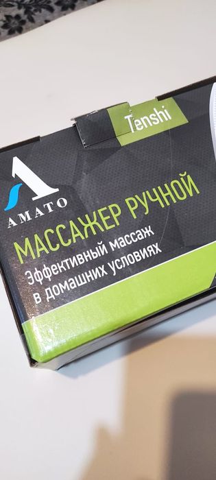 Кресло массажное