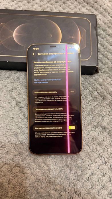 Iphone 12 pro max