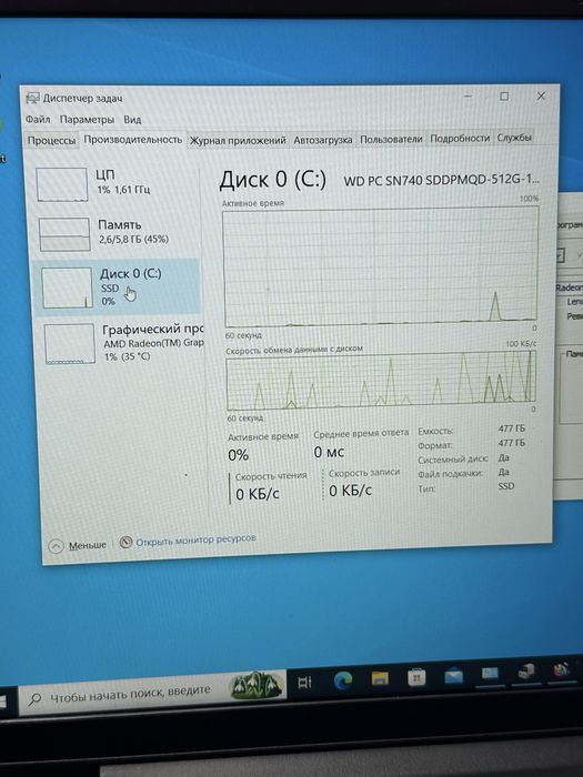 Lenovo ryzen 3-7 {{Almaty}} 939602