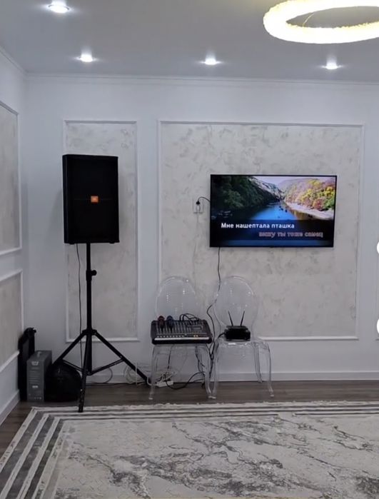 Караоке Хромтау на дом