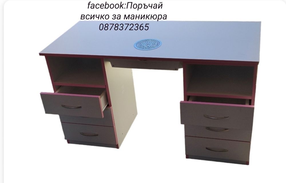 Бюро с вграден прахоуловител и