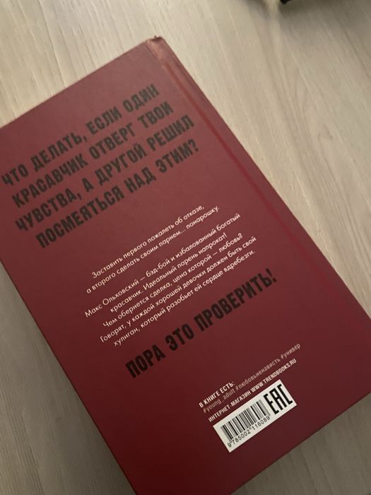 Мой хулиган Алена черничная
