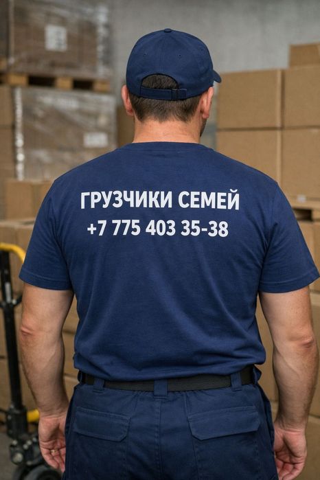 Вынос-вывоз мусора