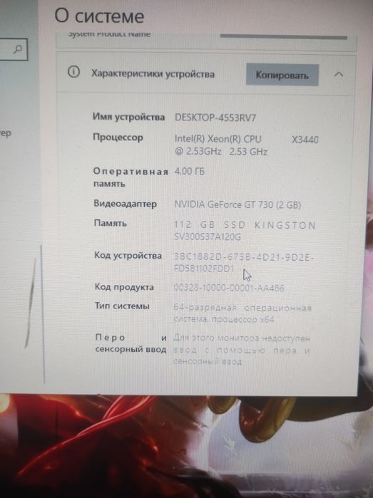 Всем привет срочно продам компьютер