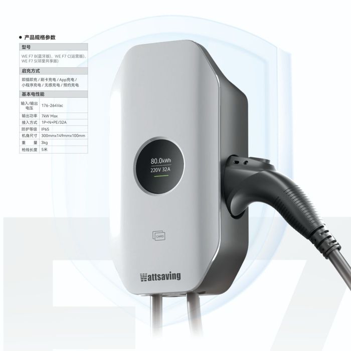 Зарядка для электромобиля 7 квт 32А зарядное устройство