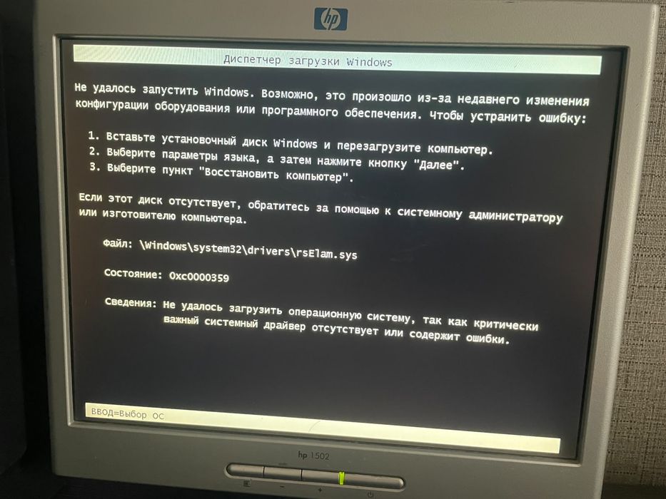 Продам офисный компьютер