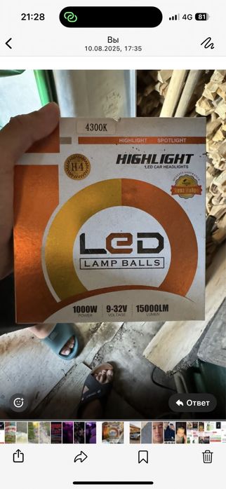 Лед лампочки 1000w