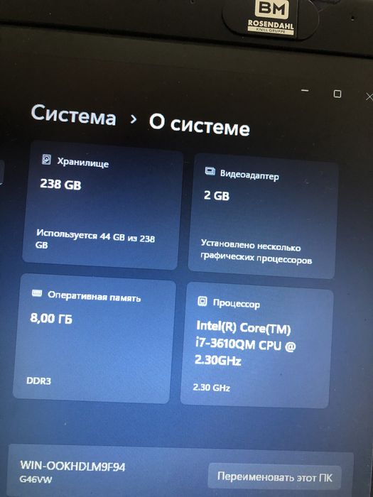 Ноутбук Asus Core i7 SSD 256ГБ