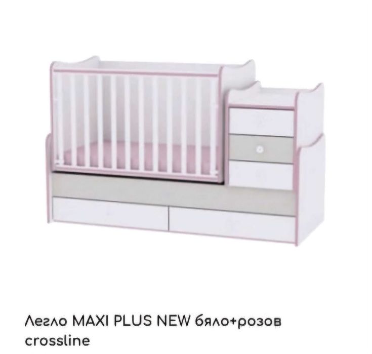 Трансформиращо Легло Lorelli - Maxi Plus New, 70 x 160 cm + матраци