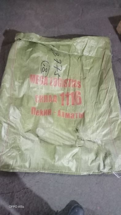 Мишок сатамыз штук 200