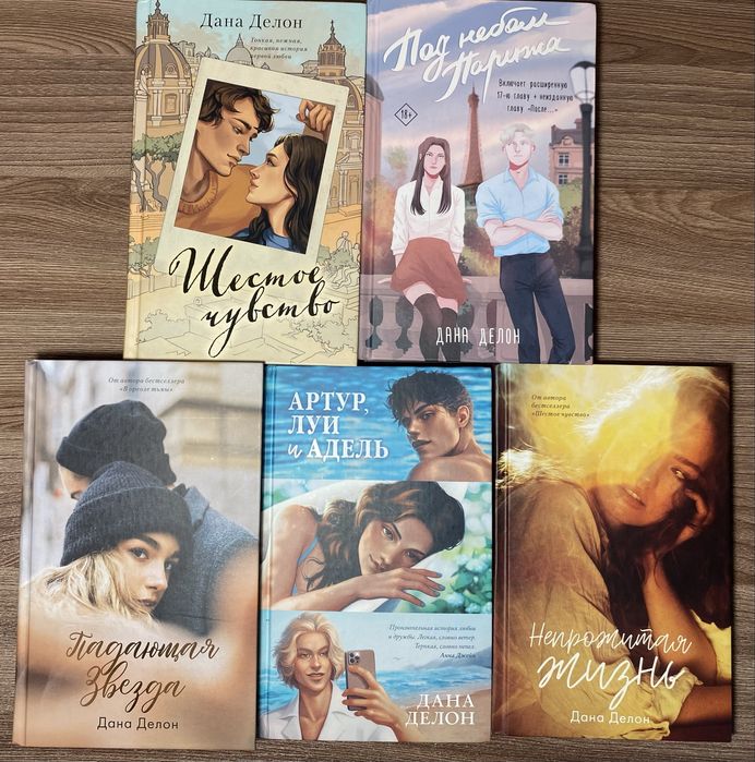 Книги популярных авторов