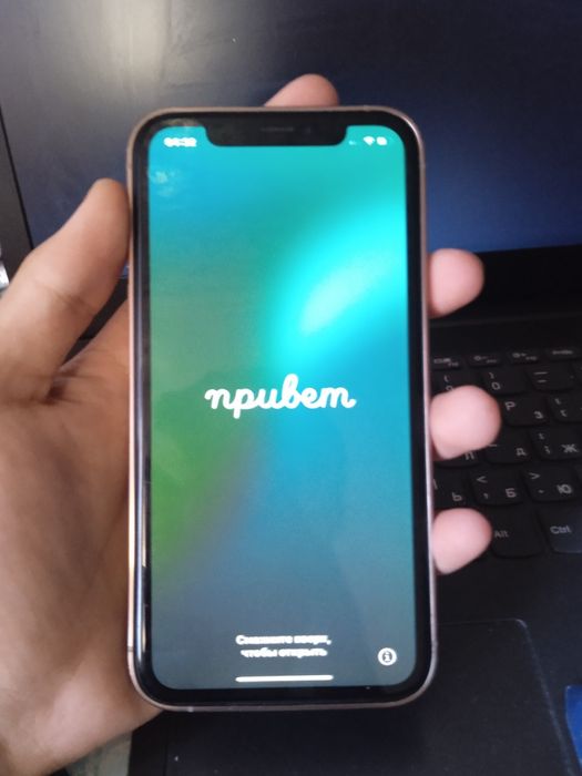 Айфон хр в корпусе 16 про сатылады