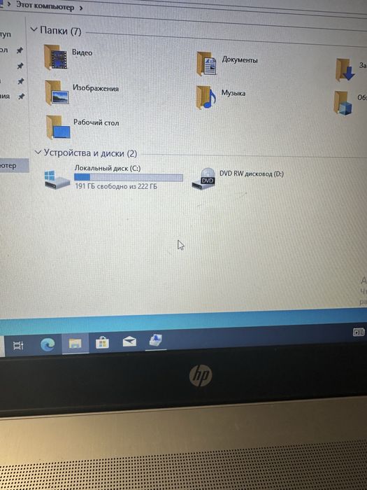 Hp probook 450 Core i3-7100U