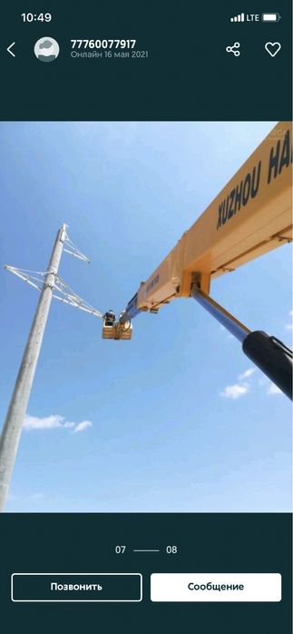 Агп Автовышка