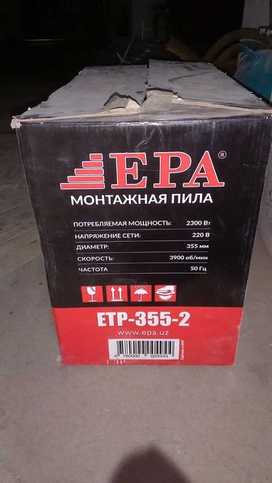 Монтажная Торцевая пила EPA