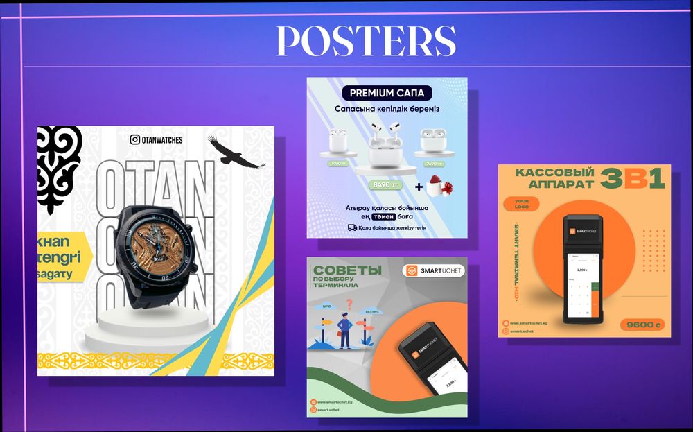 Услуги графического дизайнера