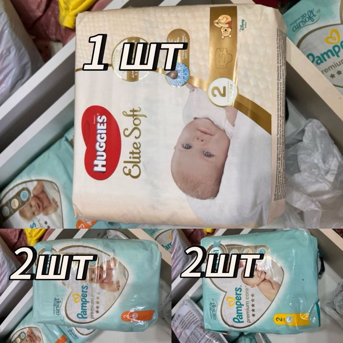 Продаются памперсы