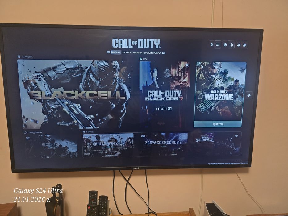 Ps5 игра modern warfare