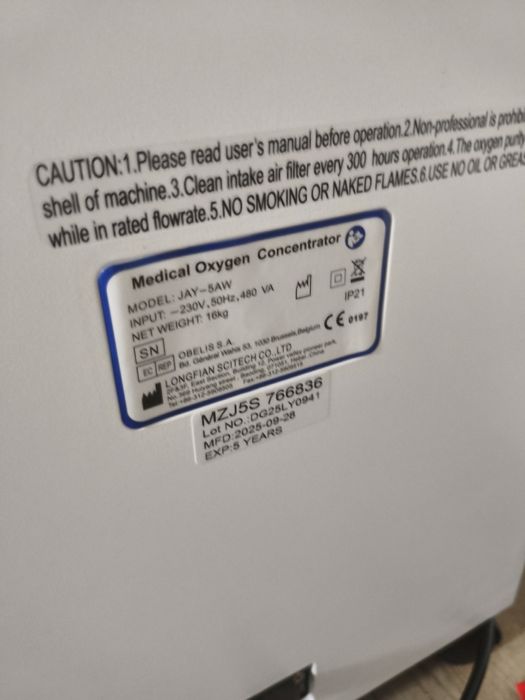 Кислор0дный концентратор LongFian