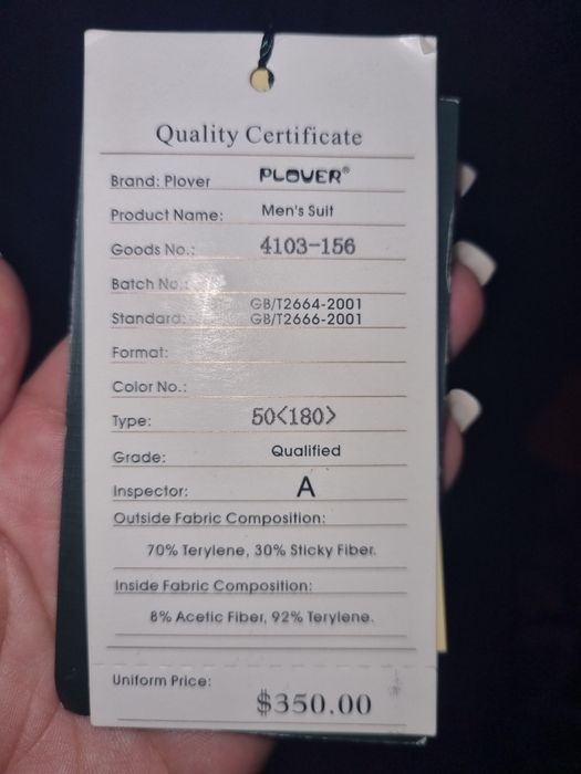 Брючный костюм, пиджак