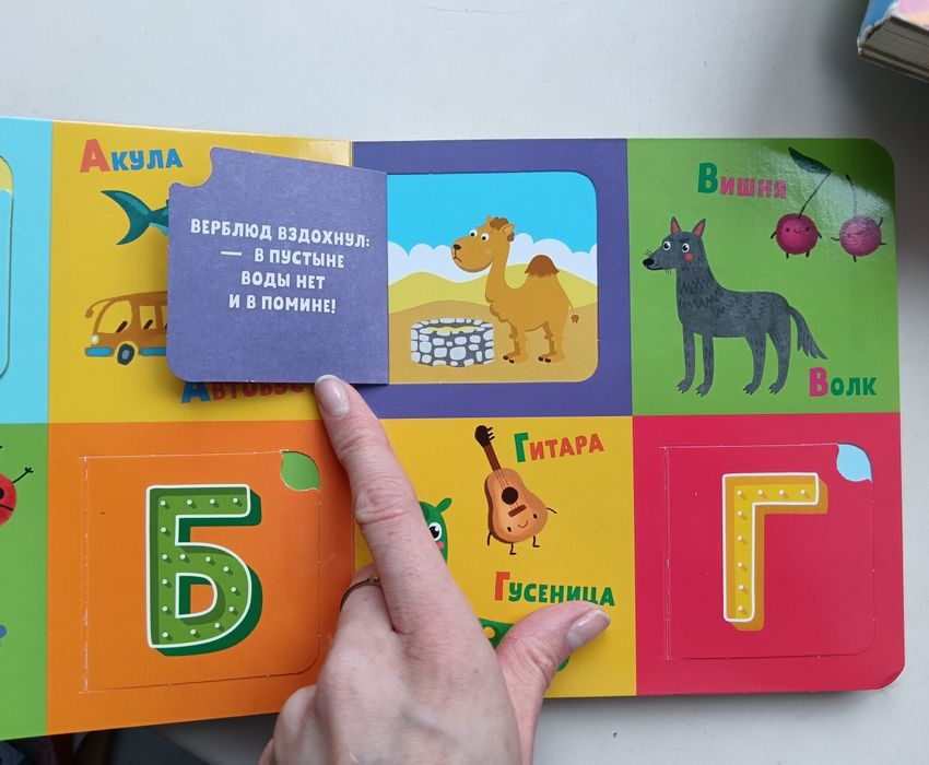 Книги CLEVER для малышей