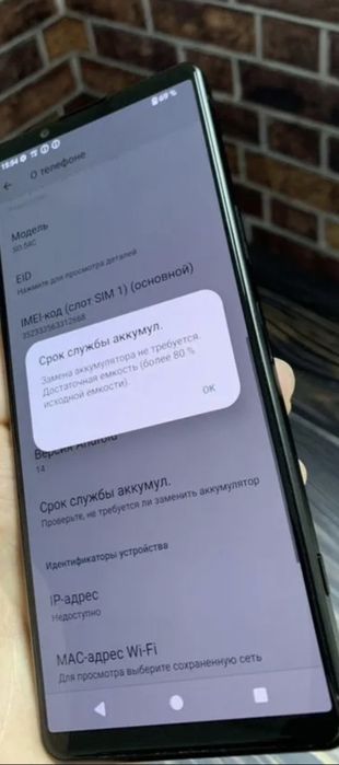 sony Xperia 5 mark 4 sotiladi