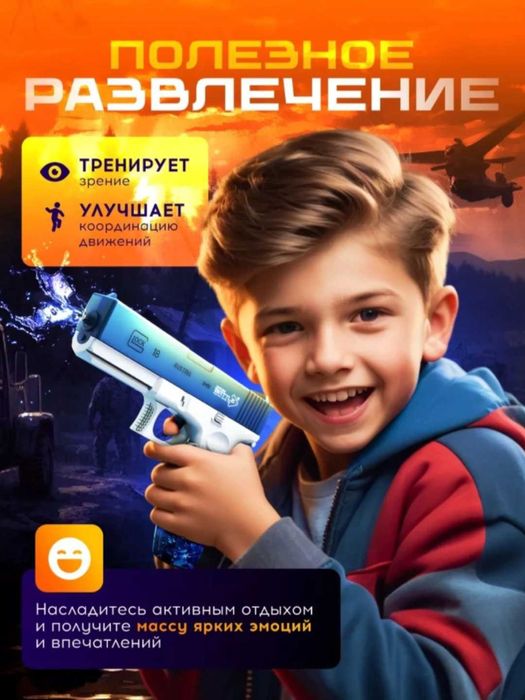 Детский электрический водяной пистолет Glock-18 автоматический.pi1