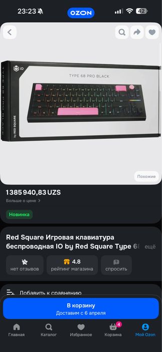 IO Type 68 Pro black klaviatura