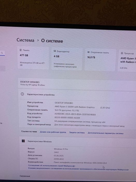 Продается комплект, игровой ноутбук