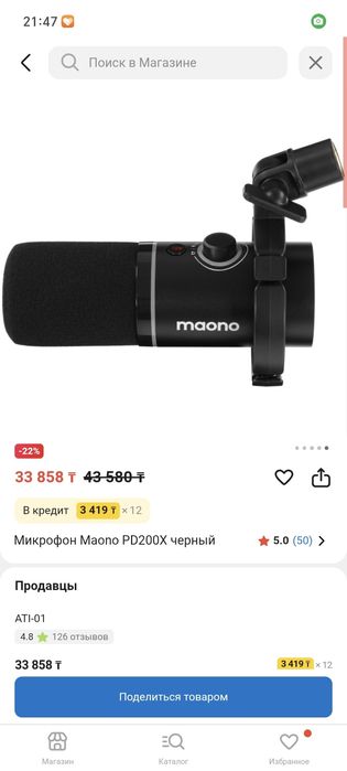 maono pd200x микрофон