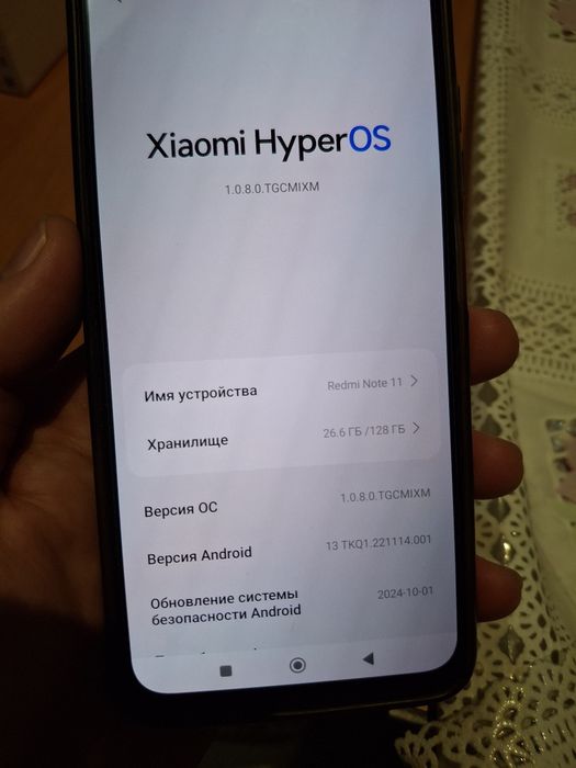 Redmi Note 11 128GB  Хорошш!!!