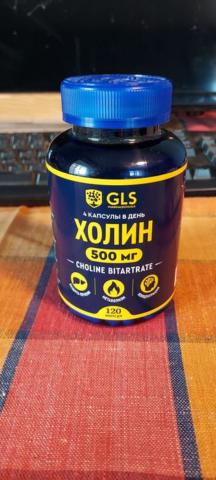Новый Холин 500 мг