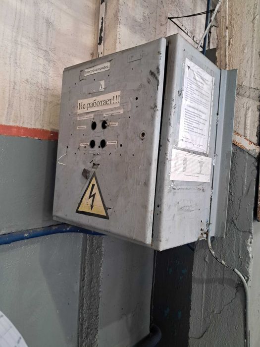 щит управления б/у