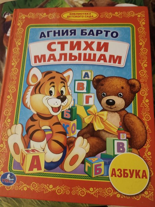 Для детей и подростков