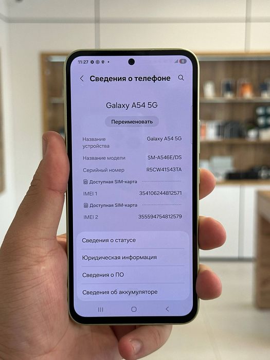 Samsung A54 5G | 256 GB