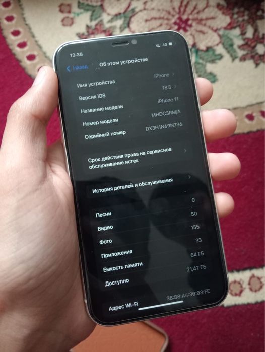 iPhone 11 память 64гб