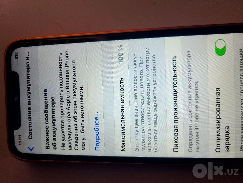 Iphone xr 17 pro korpus taqilgan