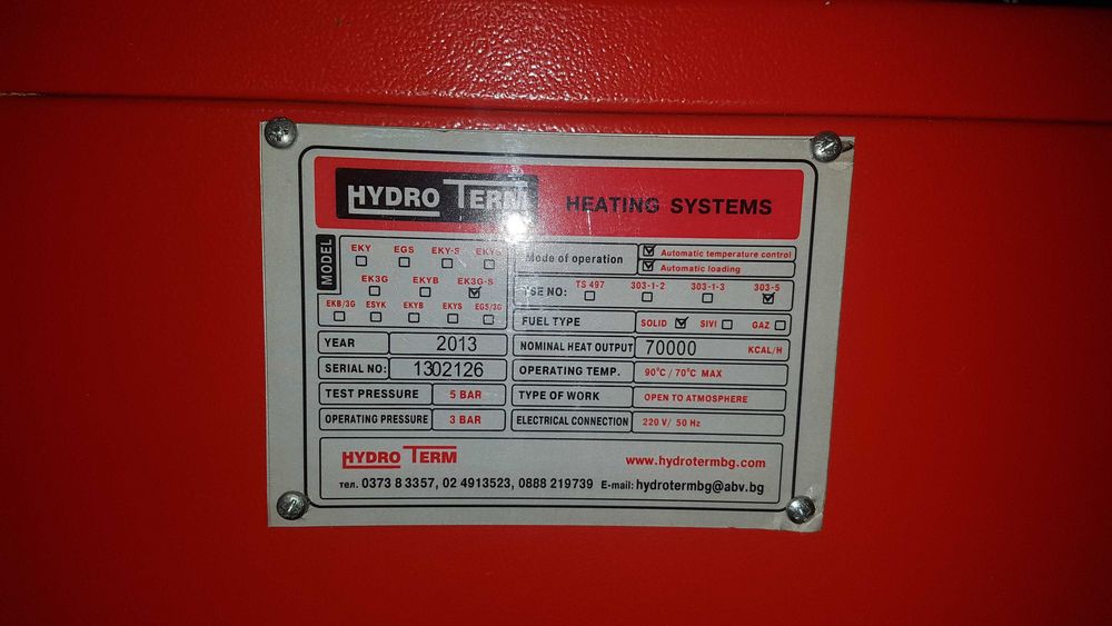 Комбиниран пелетен котел