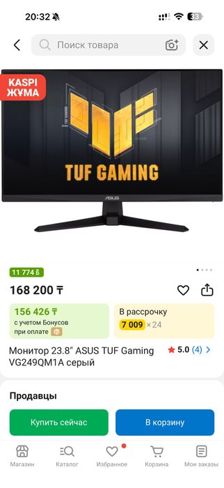 Продам игровой компьютер