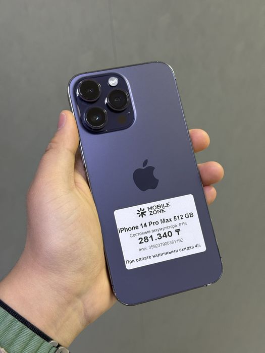 Iphone 14 Pro Max 512 GB | Mobile Zone