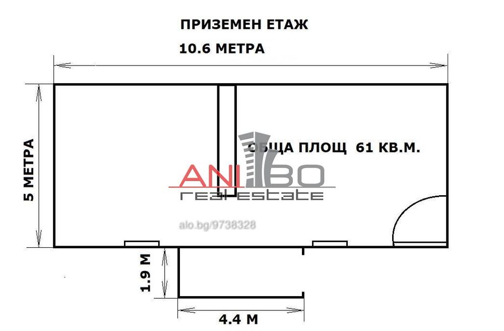 Продава се Къща в с. Костадинкино, Област София-област - 132 кв.м за 735 €/кв.м - Снимка #6